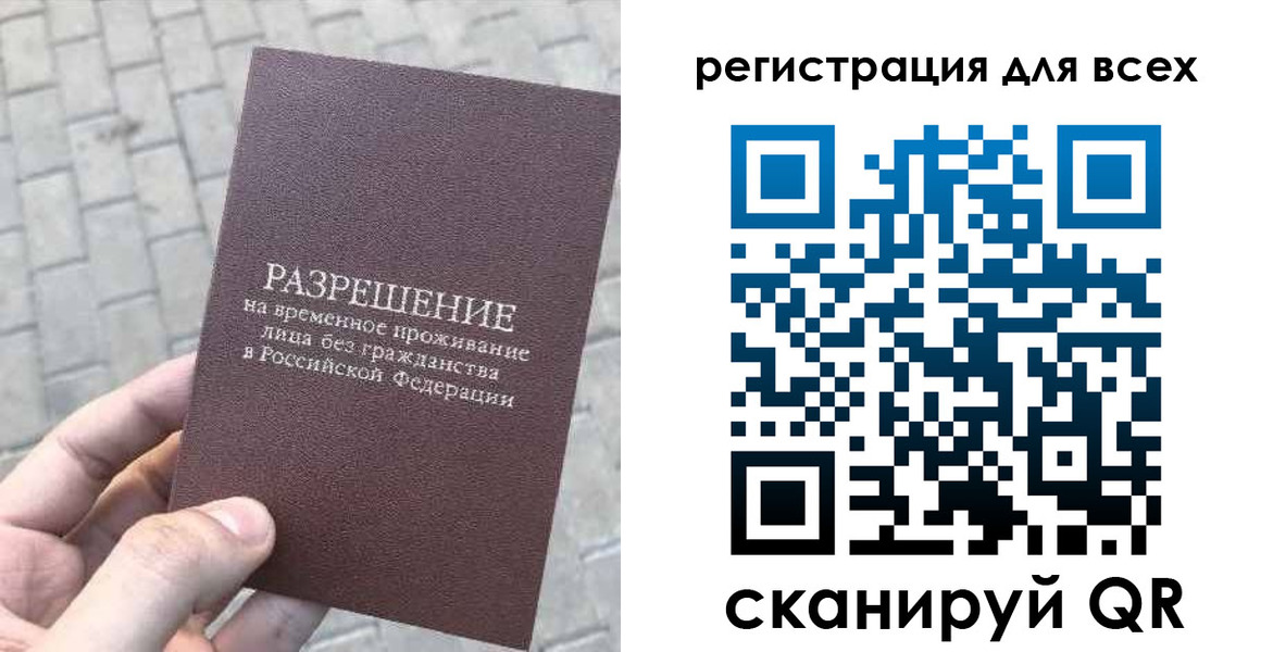 найти адрес прописки в Сосновке